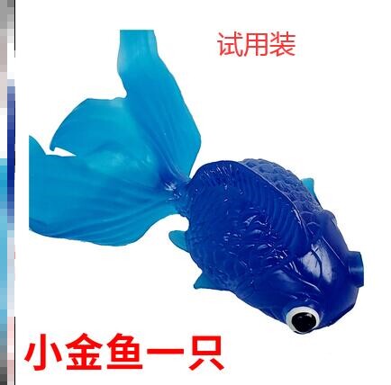 洗澡玩具不进水实心小金鱼仿真软胶金鱼戏水玩具青蛙螃蟹龙虾玩具