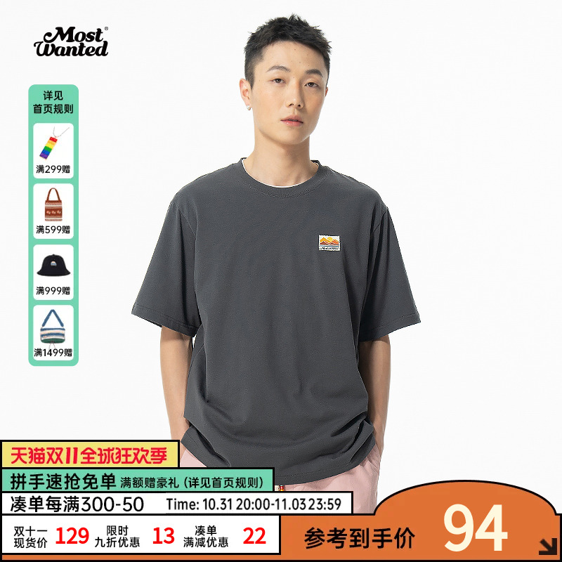 mostwantedlab彩虹山脉基础短袖男夏季潮牌宽松情侣纯色T恤女夏天
