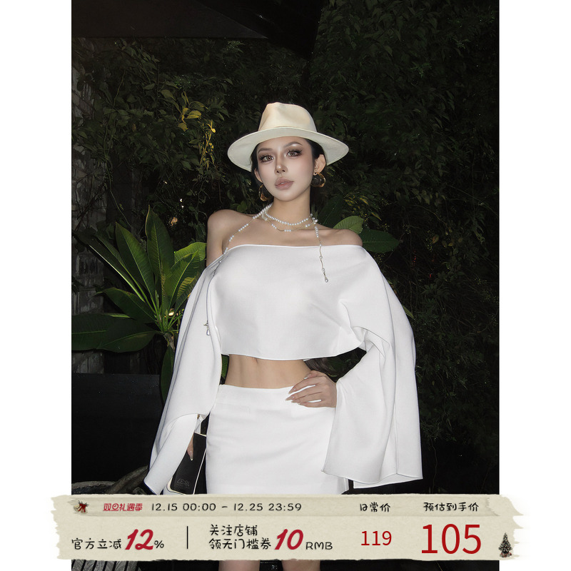 福尔尼斯悦 贵气感御姐穿搭套装2025早秋一字肩上衣半身裙两件套