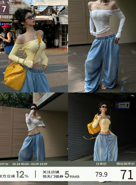 FORNIS 辣妹风纯色一字领长袖背心F26Y80027