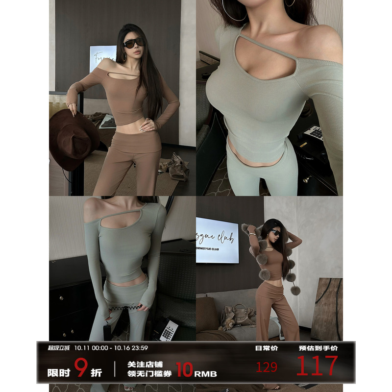 福尔尼斯悦 辣妹套装女2025早秋新款长袖T恤上衣长裤子针织两件套