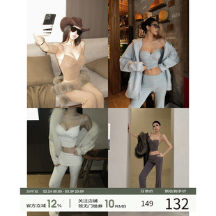 福尔尼斯悦 辣妹套装女2025冬季抹胸背心吊带上衣长裤子两件套