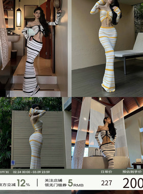 FORNIS 辣妹条纹长袖绑带抹胸上衣性感包臀裙F26Y50095+F26Q50096