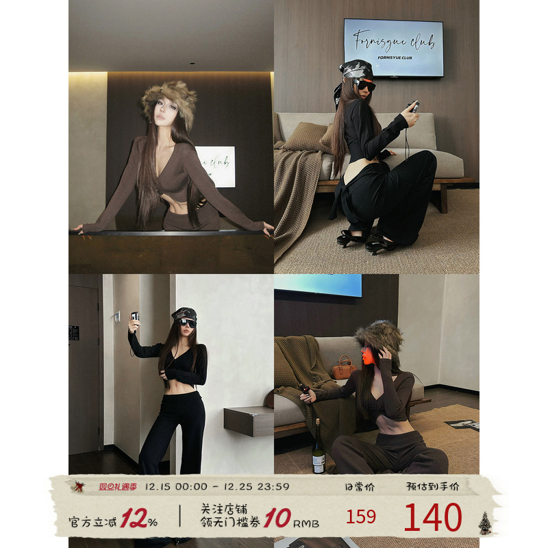 福尔尼斯悦 针织套装女2025秋冬V领短款长袖T恤上衣休闲裤两件套