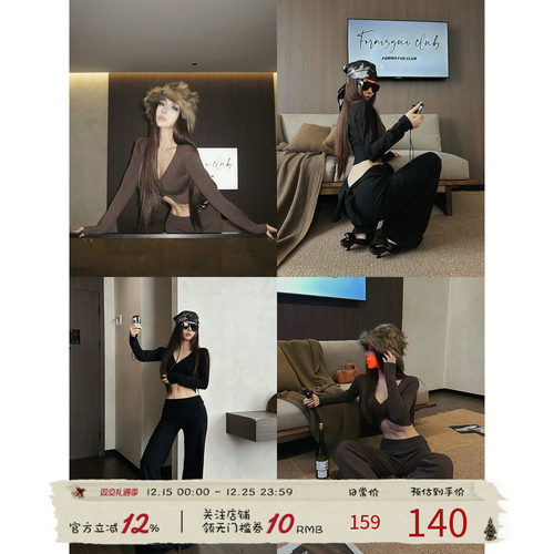 福尔尼斯悦 针织套装女2025秋冬V领短款长袖T恤上衣休闲裤两件套