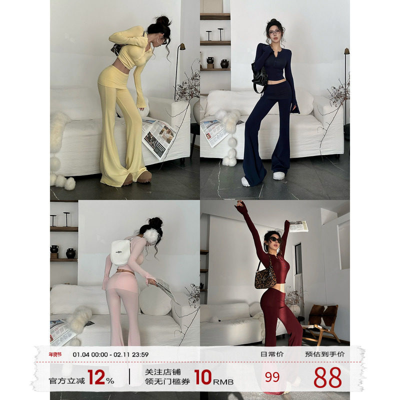 福尔尼斯悦 韩系穿搭套装女2025冬季新款内搭长袖上衣裤子两件套,女装/女士精品,时尚套装,淘宝优惠券,粉丝福利购,淘宝优惠卷