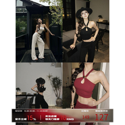 福尔尼斯悦 辣妹套装女2025早秋高级感挂脖上衣背心裤子两件套