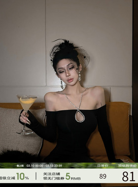 福尔尼斯悦 一字肩长袖上衣女2025冬季新款性感镂空约会心机T恤