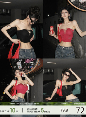 FORNIS【热辣曼调】辣妹印花抹胸镂空性感背心F26B50128F26K50133