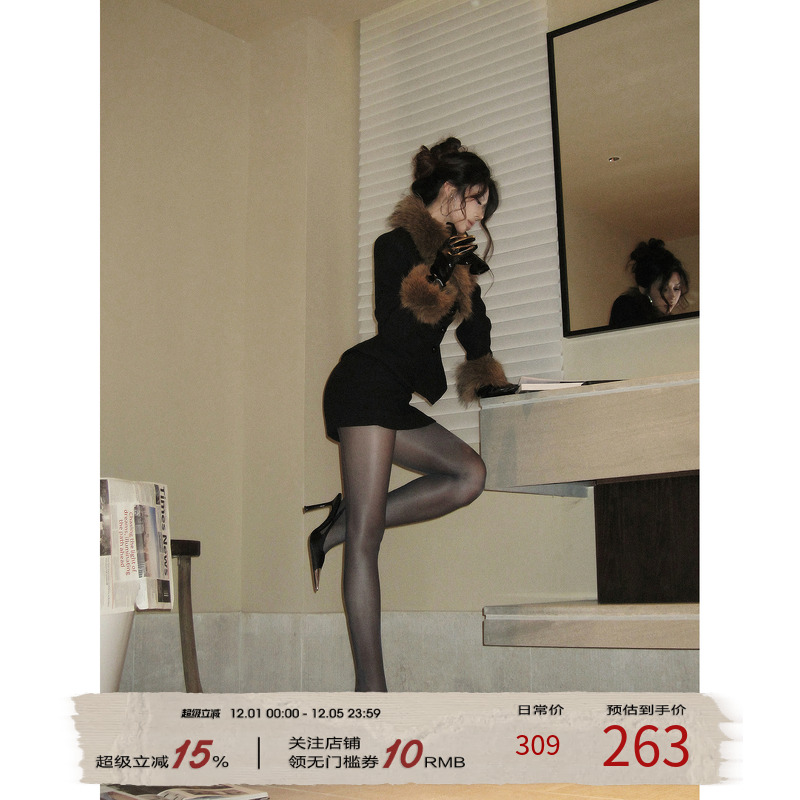 福尔尼斯悦 御姐风穿搭一整套2025冬季毛呢毛领外套半身裙套装