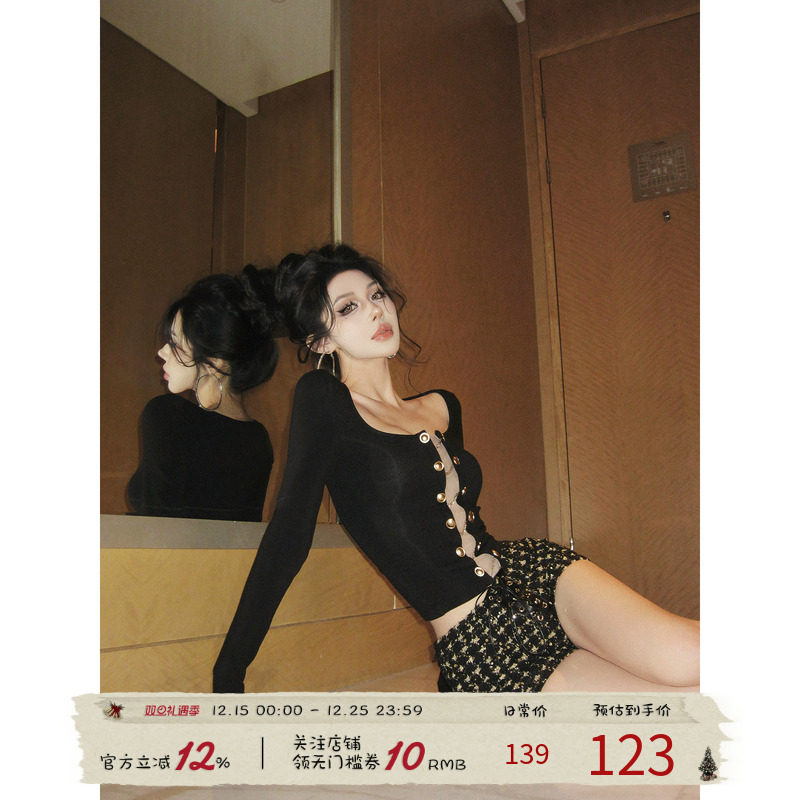 福尔尼斯悦 高级感长袖上衣女2025冬季新款短款拼接打底衫性感T恤