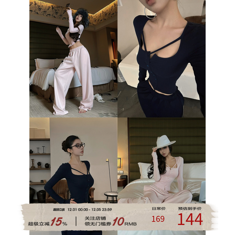 福尔尼斯悦 辣妹短款长袖上衣女2025早秋新款收腰修身低u领T恤