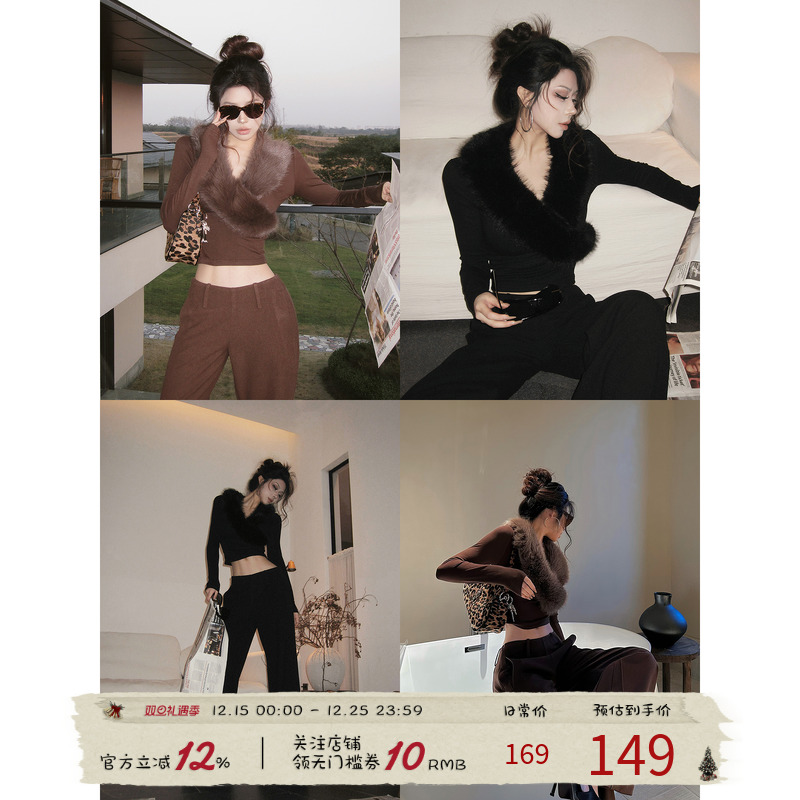 福尔尼斯悦 韩系高级感穿搭套装2025冬季毛领长袖上衣裤子两件套