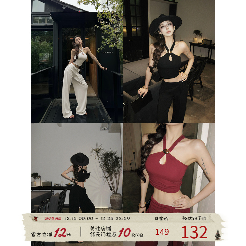 福尔尼斯悦 辣妹套装女2025早秋高级感挂脖上衣背心裤子两件套