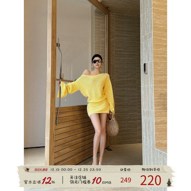 福尔尼斯悦 黄色长袖连衣裙女2025冬季新款针织包臀裙露肩裙子