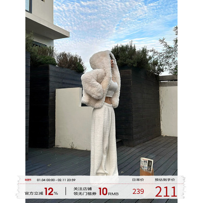 福尔尼斯悦 韩系白色毛绒套装女2025冬季新款内搭吊带上衣裤子