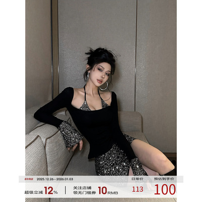 福尔尼斯悦 高级感穿搭套装女2025冬新款辣妹拼接上衣短裙两件套