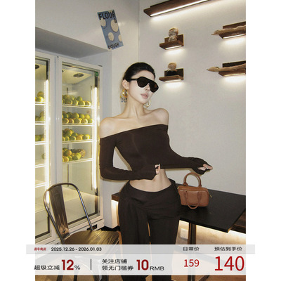 福尔尼斯悦 辣妹套装女2025冬季新款一字肩长袖上衣裤子两件套