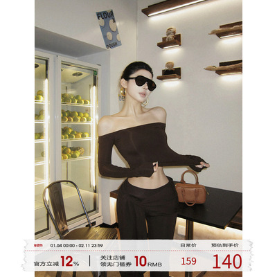 福尔尼斯悦 辣妹套装女2025冬季新款一字肩长袖上衣裤子两件套