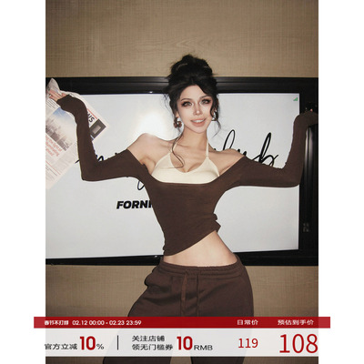 FORNIS 辣妹真两件长袖上衣修身显瘦阔腿裤F25U4542+F25K4543