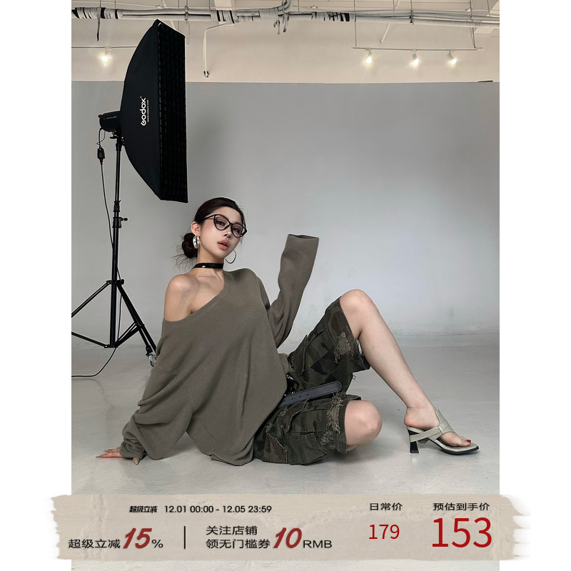 FORNIS 【费尔岛】设计感慵懒风毛织上衣F25M3230