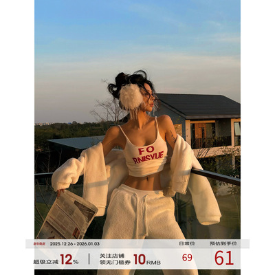 福尔尼斯悦 针织打底吊带背心女2025秋冬新款白色辣妹抹胸上衣