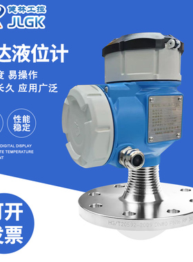 FMR50 52雷达液位计平替德国E+H FMR57 56 20 物位计FMR76B 60B