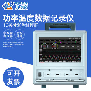 健林工控TP600电参数功率计电能电压电流测试仪无纸记录仪电力仪