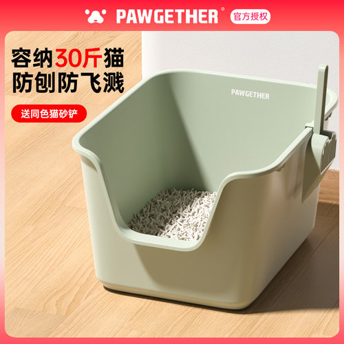 宠小到大超大号猫砂盆防外溅