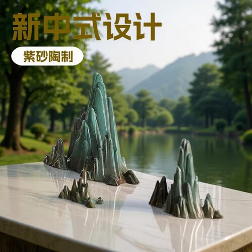 新中式枯山水摆件禅意日式沙盘微景观客厅陶瓷假山玄关装饰艺术品