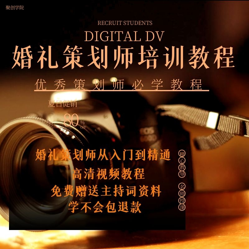 开婚庆公司挣钱吗?