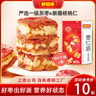 【好想你_枣仁派198g】组合红枣夹核桃灰枣夹心软糯红小派大块吃