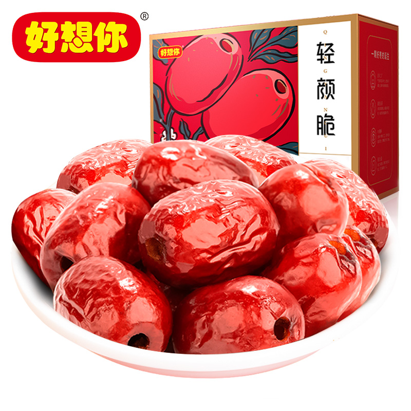 香酥脆灰枣无核红枣礼盒官网