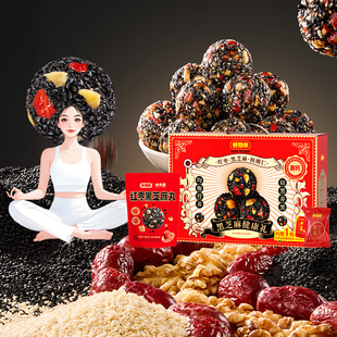 糕点 养生丸孕妇零食熬夜零食中式 好想你_红枣黑芝麻丸675g