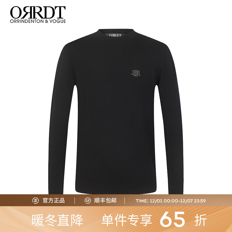 ORRDT澳林丹顿100%羊毛衫保暖
