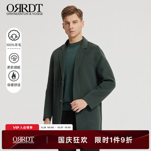 澳林丹顿男装时尚休闲纯羊毛大衣