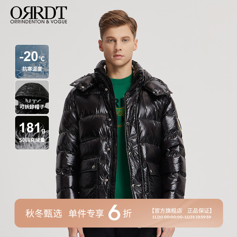 澳林丹顿男加厚休闲羽绒服ORRDT