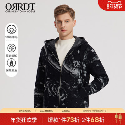 澳林丹顿男装休闲连帽开衫羊毛衫