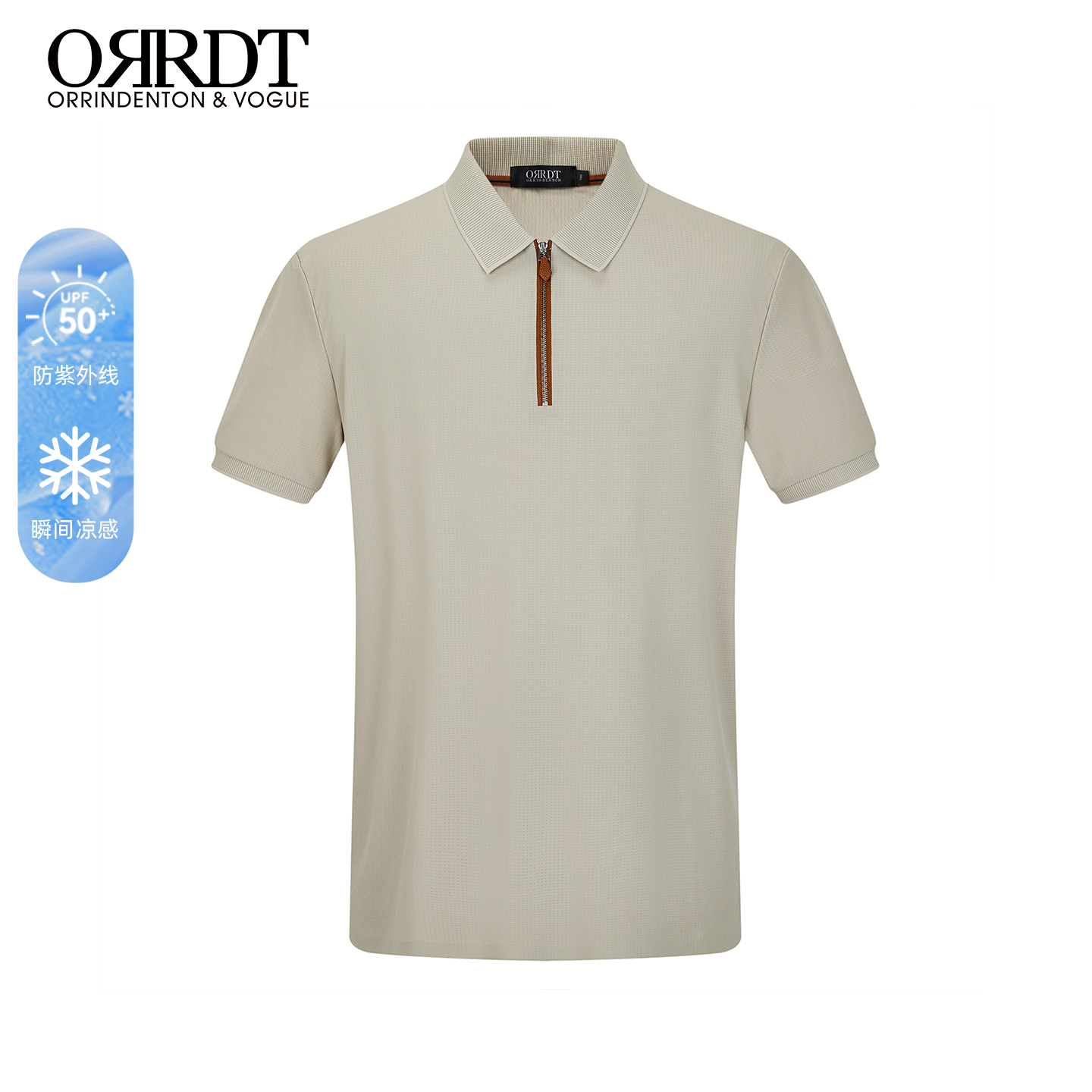 ORRDT男士夏季新款简约半拉链翻领短袖POLO衫休闲上衣男