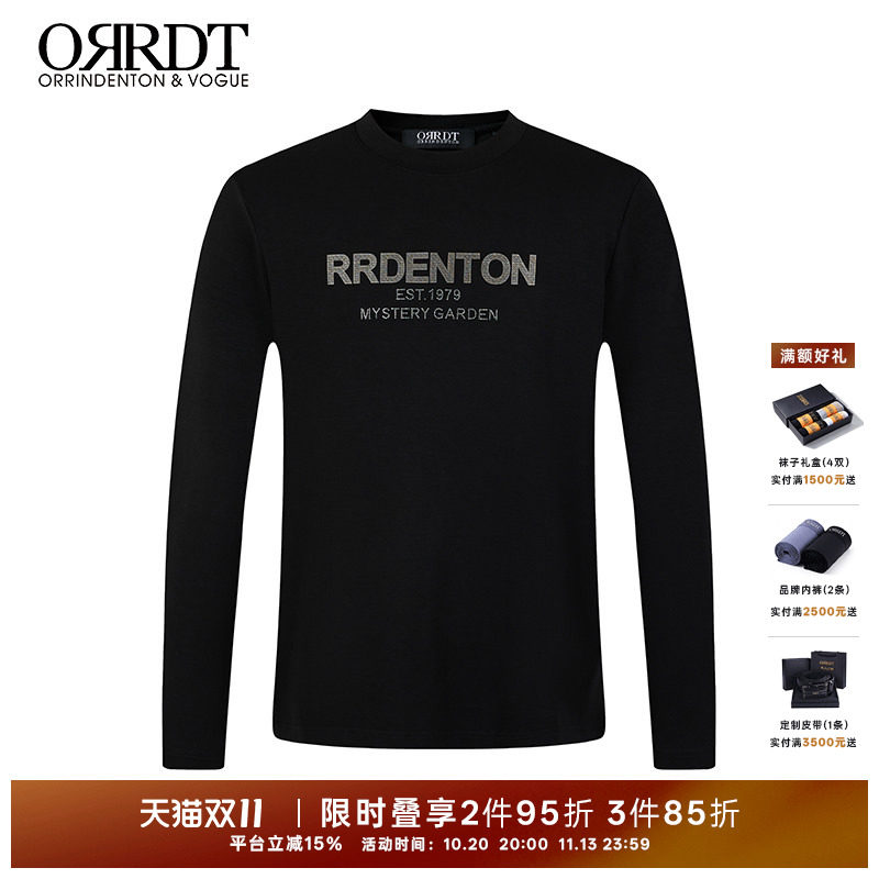 ORRDT澳林丹顿春秋新款男士长袖打底衫烫钻设计简约舒适外穿T恤