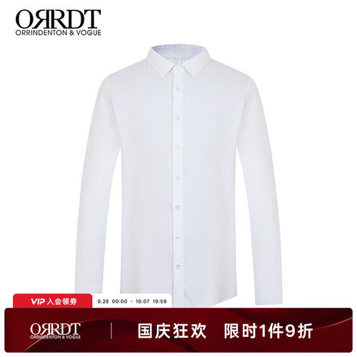 澳林丹顿男装简约商务纯色衬衫