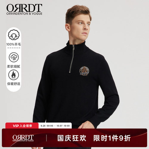 澳林丹顿男装时尚刺绣针织衫