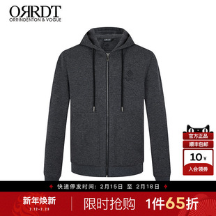 ORRDT澳林丹顿2025年春秋新款男士轻奢休闲外套羊毛款连帽夹克衫