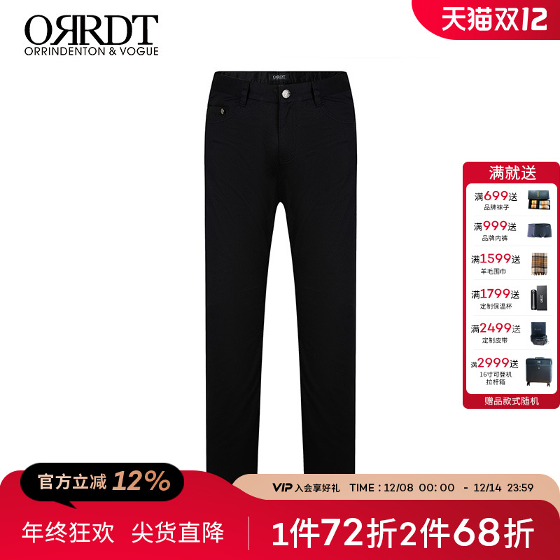 澳林丹顿男装简约潮流百搭牛仔裤