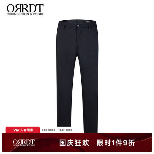 澳林丹顿男士含桑蚕丝商务休闲裤
