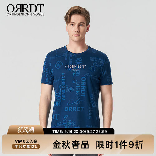 澳林丹顿男装休闲简约字母T恤男