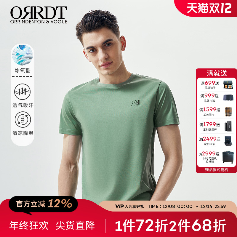 澳林丹顿短袖t恤圆领休闲青年