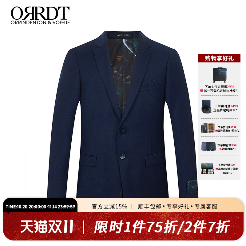 澳林丹顿男装休闲蓝色单件西服