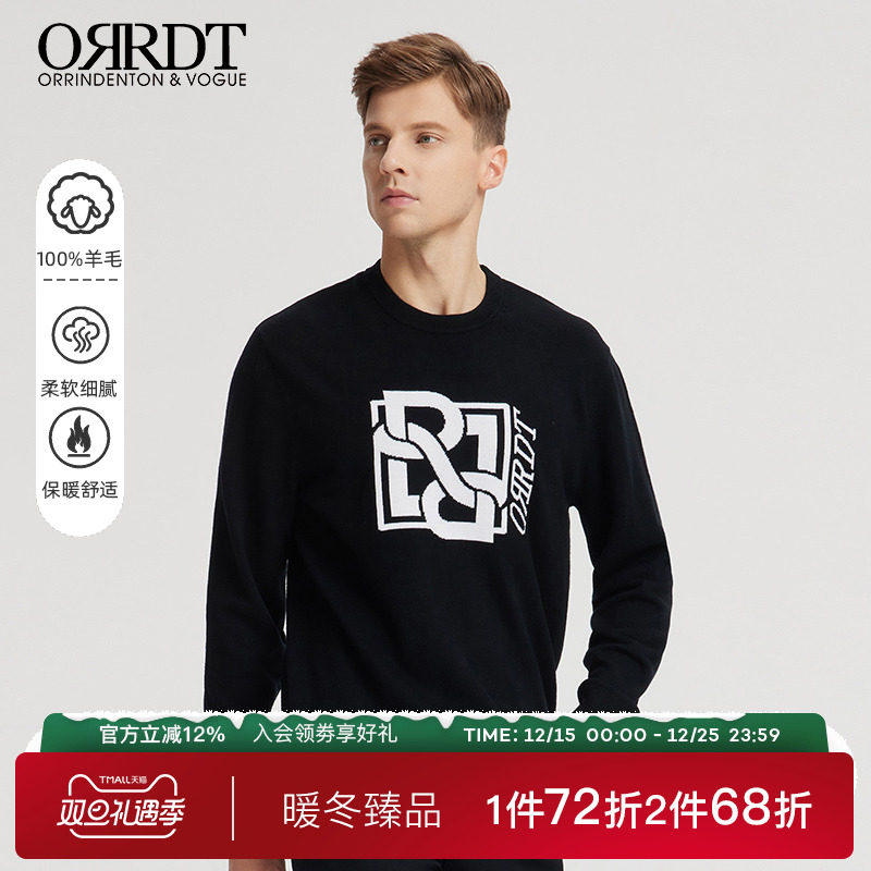 澳林丹顿男装潮流图案圆领羊毛衫