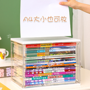 书本收纳盒透明书架桌面亚克力带盖书桌整理神器防尘绘本置物书柜